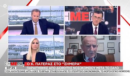 Τι είπε στον ΣΚΑΪ ο 80χρονος που παραιτήθηκε από διοικητής του νοσοκομείου Καρδίτσας