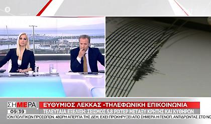 Λέκκας για σεισμό Κυθήρων: Δεν θα έχει συνέχεια