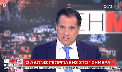 Γεωργιάδης για Μαραγγέλλη: Σκευωρία - Αν ήξερε θα τα έλεγε και επώνυμα