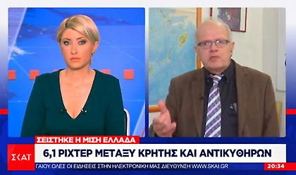 Τσελέντης: Αποκλείεται να ενεργοποιηθεί ρήγμα στην Ελλάδα από τον σεισμό στην Αλβανία 