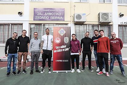 Κούτρης και Πασχαλάκης μαζί σε σχολείο του Πειραιά! (pics)