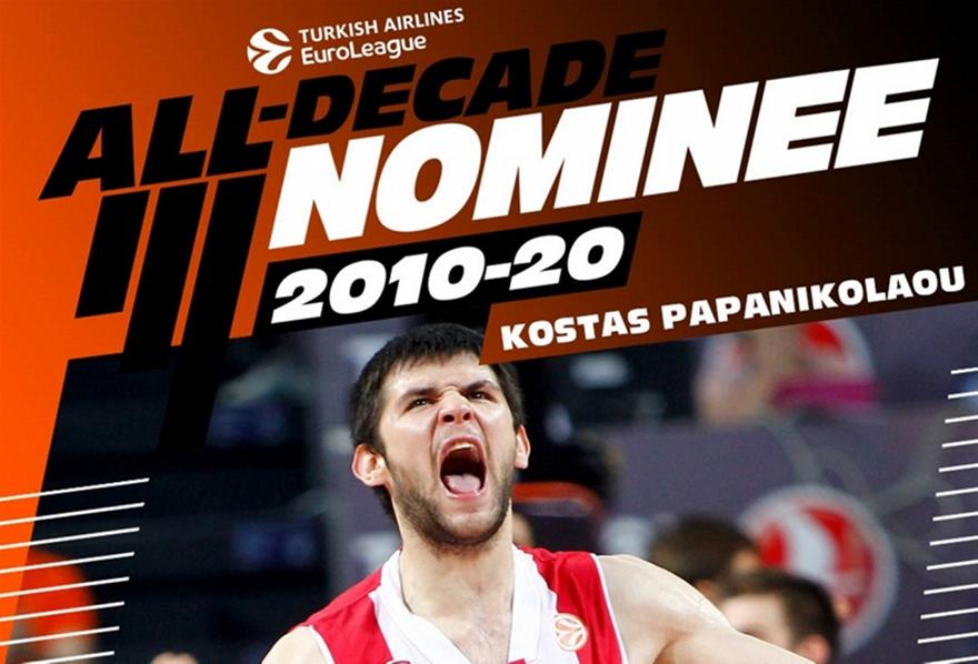 Υποψήφιος για την ομάδα της δεκαετίας στην Ευρωλίγκα ο Παπανικολάου