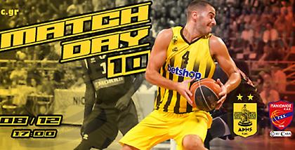 Τα εισιτήρια του Άρη για τον «τελικό» με Πανιώνιο