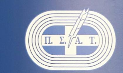 Ανακοίνωσε την τριάδα των υποψήφιων για κορυφαίο αθλητή ο ΠΣΑΤ