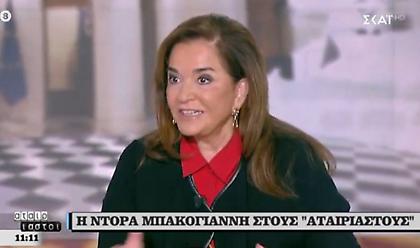Μπακογιάννη: Μπορεί να μην αρέσει σε Ερντογάν αλλά Κρήτη υπάρχει και είναι και «αστακός»
