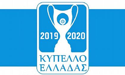 Αποφεύγονται τα ντέρμπι στους «16» του Κυπέλλου