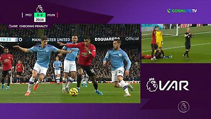 Τα γκολ της Γιουνάιτεντ που σοκάρουν της Σίτι (vids)