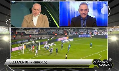 Η κόντρα Αναστόπουλου-Μίνου για ΠΑΟΚ και Ξάνθη (video)
