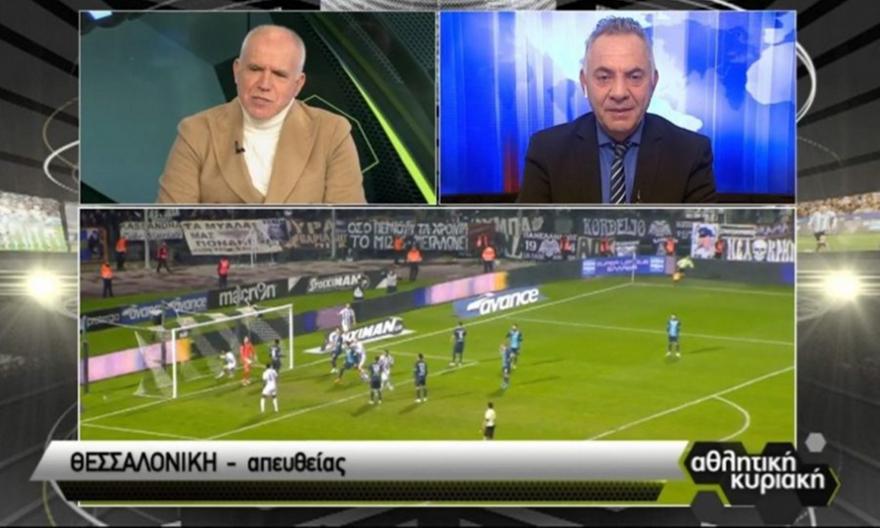 Η κόντρα Αναστόπουλου-Μίνου για ΠΑΟΚ και Ξάνθη (video)