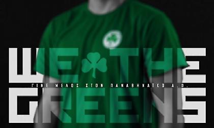 Το εντυπωσιακό βίντεο-κάλεσμα του Ερασιτέχνη Παναθηναϊκού στον κόσμο!