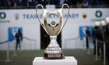 Έτσι θα γίνει η κλήρωση των «16» του Κυπέλλου