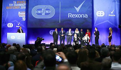 Αυτοί είναι οι κορυφαίοι του 2019 από τον ΠΣΑΤ