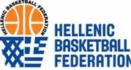 Η κλήρωση των προημιτελικών του Κυπέλλου μπάσκετ γυναικών