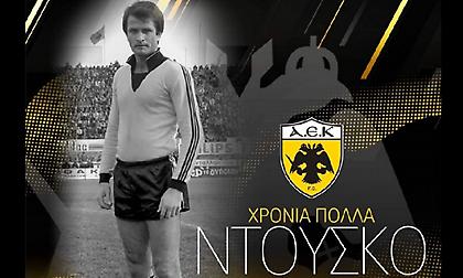 Οι ευχές της ΑΕΚ για τα γενέθλια του Μπάγεβιτς
