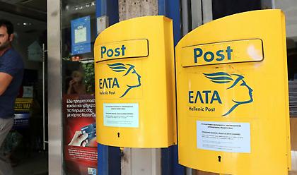 Ένοπλη ληστεία στα ΕΛΤΑ Καισαριανής