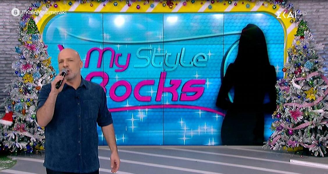 Επίσημο: Αυτή είναι η παρουσιάστρια του My Style Rocks! (video)