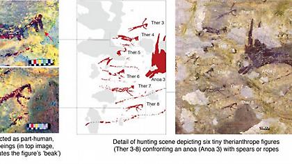 Ινδονησία: Ανακαλύφθηκε η αρχαιότερη σκηνή κυνηγιού με ανθρώπους με χαρακτηριστικά ζώου