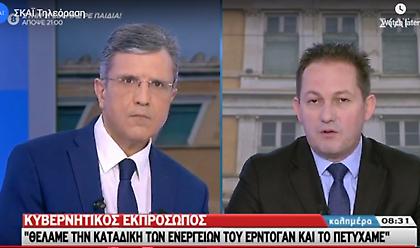 Πέτσας στον ΣΚΑΪ: Θέλαμε την καταδίκη των ενεργειών του Ερντογάν και το πετύχαμε