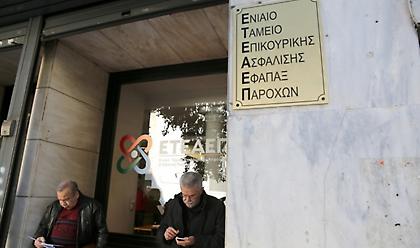 Έρχονται τα εφάπαξ για 1.400 συνταξιούχους - Πότε θα πληρωθούν
