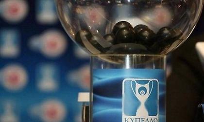Κληρώνει για τους «16» στο Κύπελλο Ελλάδας