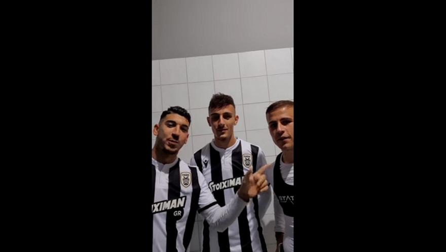 «Γκολ ο Πέλκας, γκολ ο Πέλκας, ο Γιαννούλης… γκολ δεν έβαλε» (video)