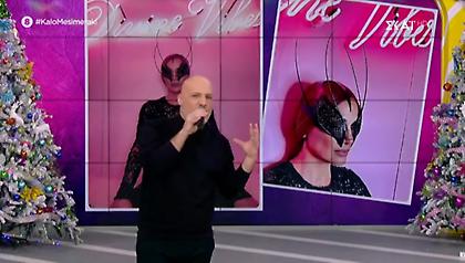 Καλό Μεσημεράκι: Η «εσάνς της μύγας» της Δέσποινας Βανδή