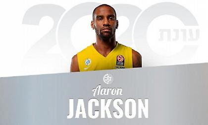 Ανακοίνωσε Άαρον Τζάκσον η Μακάμπι