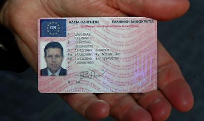 Οι αλλαγές στο δίπλωμα οδήγησης - Προσωρινή άδεια μετά την εξέταση