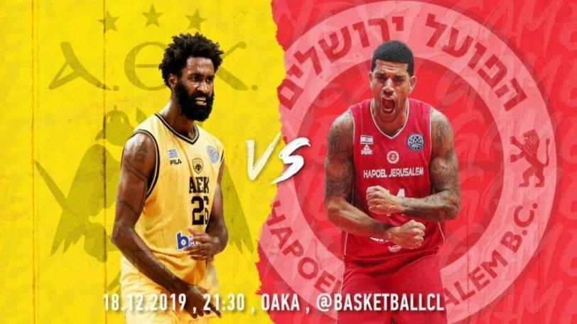 LIVE: ΑΕΚ-Χάποελ Ιερουσαλήμ