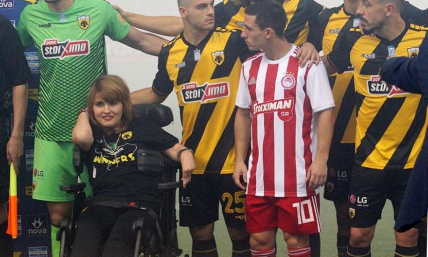 Το μήνυμα της ΑΕΚ για στήριξη στη Μυρτώ