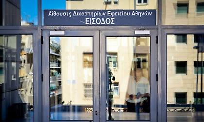 Υπόθεση «συμμορίας»: Ξεκινάει επιτέλους η δίκη των «28»;