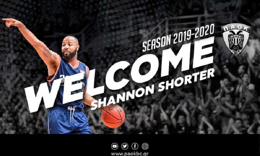 Ανακοίνωσε γκαρντ ο ΠΑΟΚ!