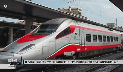 Τα σύγχρονα τρένα - εξπρές στην Ελλάδα, πότε ξεκινούν, πόσο θα κοστίζουν