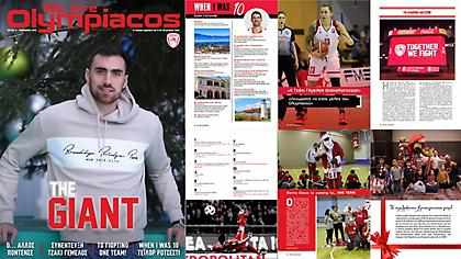 Μιλουτίνοφ στο «We Are Olympiacos»: «Είχα πρόταση και από τον Παναθηναϊκό το 2015»