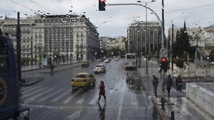 Ο καιρός σήμερα