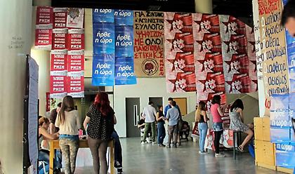 «Ναι στα ανοιχτά πανεπιστήμια»: Φοιτητές κατά των καταλήψεων και των παρατάξεων