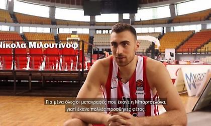 Ολυμπιακός: Ποια είναι η κορυφαία μεταγραφή στη φετινή Ευρωλίγκα; (video)