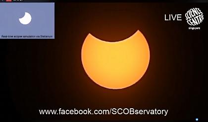 Η έκλειψη ηλίου από το Αστεροσκοπείο της Σιγκαπούρης (video)