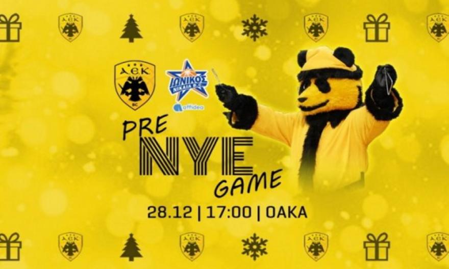 Pre New Year’ s Eve Game με εκπλήξεις από την ΚΑΕ ΑΕΚ
