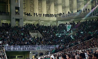 Πανό της Θύρας 13 στο ΟΑΚΑ: «Είναι φλόγα που δεν σβήνει, είναι ιδέα και δεν κλείνει»