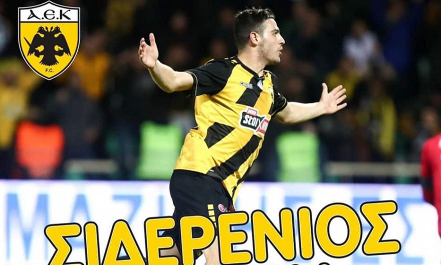 Χειρουργήθηκε με επιτυχία ο Γαλανόπουλος