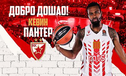 Ανακοινώθηκε από τον Ερυθρό Αστέρα ο Πάντερ