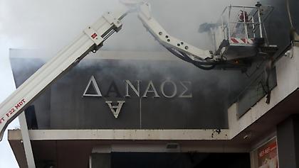 Χολαργός: Έρευνα για τα αίτια της φωτιάς στο πολυκατάστημα Δαναός
