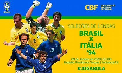 Θα τα ξαναπούν φιλικά οι φιναλίστ του Μουντιάλ του 1994