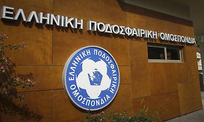 Η ΕΠΟ το έκανε κι αυτό με το Κύπελλο!