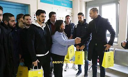 Επίσκεψη αντιπροσωπείας του Άρη στο ΑΧΕΠΑ