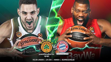 Τα εισιτήρια για το Παναθηναϊκός-Μπάγερν