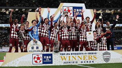 Αποσύρθηκε με κούπα ο Βίγια! (video)