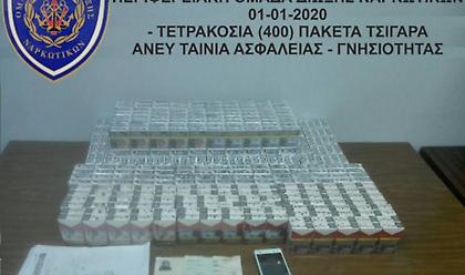 Λέσβος: Συνελήφθη 43χρονη με 400 πακέτα λαθραία τσιγάρα