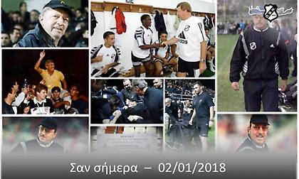 Δεν ξεχνάει τον Γκέραρντ ο ΟΦΗ